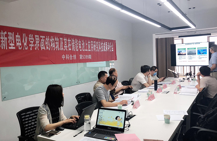 新型电化学界面的构筑及其在储能电池上应用研究 anli.jpg